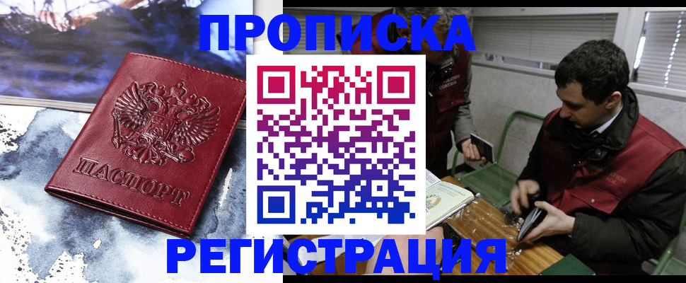 регистрация для школы в Ахтубинске