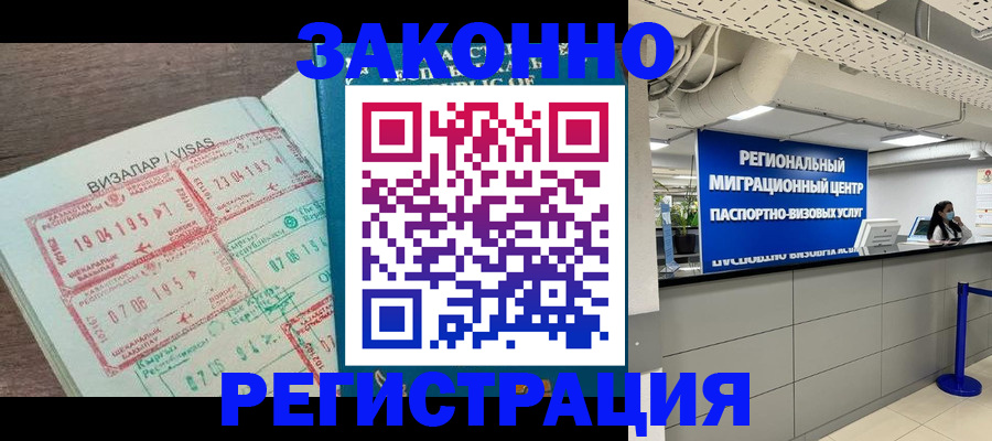 форма 3 в Ахтубинске