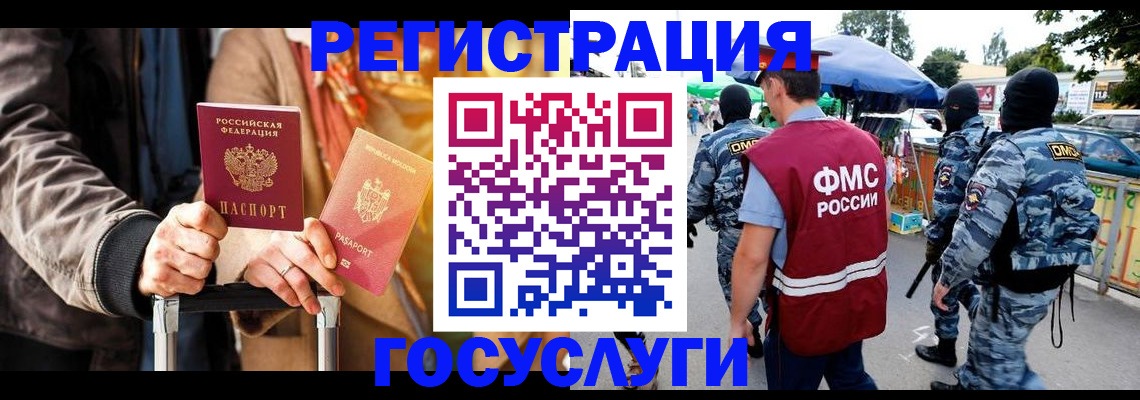 регистрация ребёнка в Ахтубинске